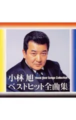 2026年最新】小林豊の人気アイテム - メルカリ