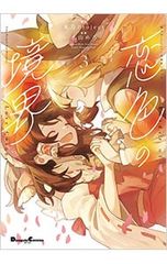 ジゴロ ／次五郎 全巻セット 加瀬あつし 楽天市場】【漫画】【中古】ジゴロ次五郎 ＜1〜22巻完結＞ 加瀬あつし