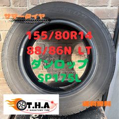 2024年製 ホイール美品】205/55R16 サマータイヤ ミシュラン 86