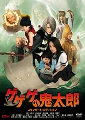 2026年最新】ゲゲゲの鬼太郎 dvd 5期の人気アイテム - メルカリ