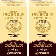 生ローヤルゼリー プロポリス100 50ml×10本 4箱セット - メルカリ