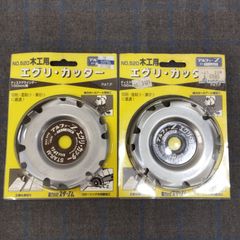 未使用品】ライナックス ウルトラサンダー ダイヤカップ シルバー 