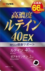 2個セット　高濃度 ルテイン40 90日分 高濃度ルテイン40 90日分 ✖️2袋 - メルカリ