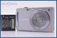 2026年最新】LUMIX DMC-FX55の人気アイテム - メルカリ
