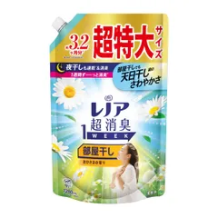P&G レノア 超消臭1week 部屋干しおひさまの香り つめかえ用 超特大サイ