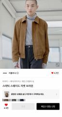SALE】L2084リバーシブルPUレザージャケットS（brown）地底人 - メルカリ