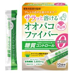 井藤漢方製薬 オオバコダイエット 62食分500g - メルカリ