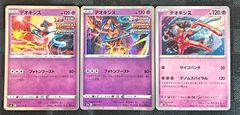 Deoxys 交渉あり 海外版ポケモンカード デオキシス #SL1 - メルカリ