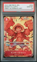 PSA10 モンキー・D・ルフィ SR-P PRB02-005 - メルカリ