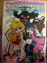 パンティ&ストッキングwithガーターベルトアニメーション原画集 - メルカリ