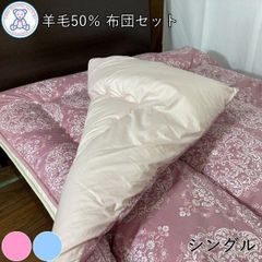 ☆訳あり☆ 新品 ガーゼケット 1枚 日本製 シングル ピンク 希少品 裏面麻混 ☆訳あり☆ 新品 ガーゼケット 1枚 日本製 シングル ピンク 希少品