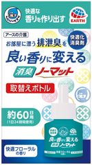 父の日特売 テラヘルツマット二枚組 - メルカリ