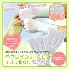 NISHIKIN TPE ゆうゆうグローブ Lサイズ 13箱 1300枚 - メルカリ