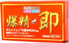 幻の超健康万能原液 天液 生姜シロップ 免疫力アップ - メルカリ