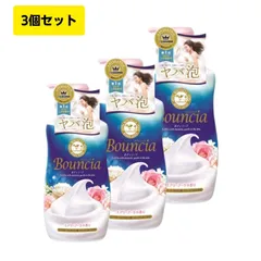 【3個セット】バウンシア バウンシアボディソープ エアリーブーケの香り500ml ポンプ付のサムネイル