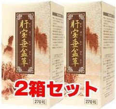 三重の寒梅 琥珀尊（こはくそん） 720ml 木箱付き - メルカリ
