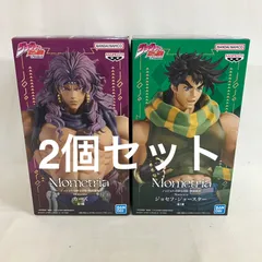 未開封 ジョジョの奇妙な冒険 戦闘潮流 Mometria カーズ ジョセフ・ジョースター フィギュア 2個セット SF5716 c101