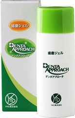 DENTA APPROACH 歯磨きジェル 90g 3本セット未開封⭐︎バラ売り可 