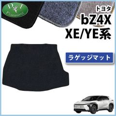 トヨタ ヤリスクロス MXPB10 ハイブリッド MXPJ10 ボードラゲッジ