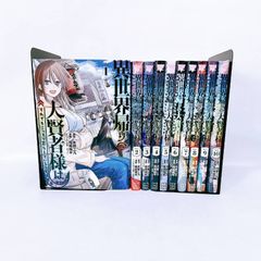 新品 初版 メロンブックス】不老不死少女の苗床旅行記 1〜4 - メルカリ
