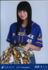 2026年最新】乃木坂 ベースボールシャツ 遠藤さくらの人気アイテム