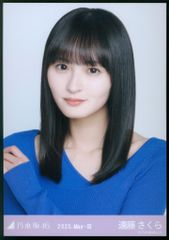 乃木坂46 齋藤飛鳥 生写真 2016 May-Ⅲ 総レース - メルカリ