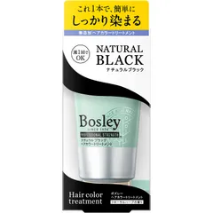 ボズレー ヘアカラートリートメント [簡単にしっかり染まる] ナチュラルブラック
