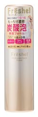 Freshel N Pack & Mask Pack & Massager