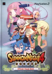 2026年最新】PS2 Saints 聖なる魔物の人気アイテム - メルカリ
