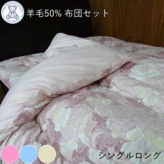 5点 美沙子 クッション スツール エプロン ブランケット 枕カバー