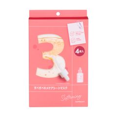 新品】ナガセ NAGASE ナイトリペアクリーム 保湿クリーム 30g - メルカリ