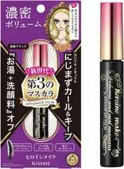 ヒロインメイク ボリューム&カールマスカラ アドバンストフィルム 01 漆黒ブラ