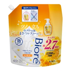 ビオレu ビオレｕ ザ ボディ 〔 The Body 〕 泡タイプ 金木犀の香り