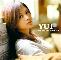 【中古】 MY SHORT STORIES YUI [レンタル落ち] [CD]のサムネイル