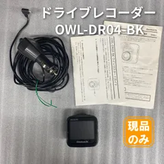 ドライブレコーダー OWL-DR04-BK 【中古品】 - メルカリ