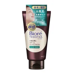 ビオレTEGOTAE(テゴタエ) お風呂場のスチームクリアケアセラム 美容液 グ