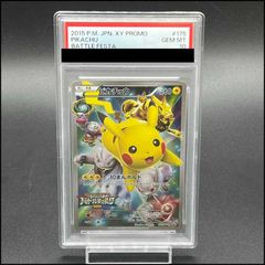 PSA10】マーシャドー＆カイリキーGX SR 101/095 1枚 - メルカリ