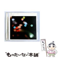 中古】 ギガミリオンの幸運 / 岡本 賢一 / 朝日ソノラマ - メルカリ