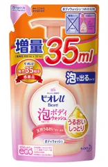 ビオレu 泡で出てくるボディウォッシュ うるおいしっとり つめかえ用 515ml