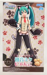 セガ SPM/スーパープレミアムフィギュア 初音ミク にゃんこ 初音ミク にゃんこ 再販版