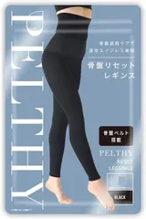 【ベルミス公式🎉】[ペルシー] 骨盤リセットレギンス｜Lサイズ｜ ベルミス 骨盤ガードル 骨盤矯正 ズレにくい 骨盤ベルト 着圧レギンス マタニティレギンス PELTHY