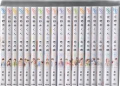 Yumi＊さま専用【特装版2冊付】花野井くんと恋の病 全18巻 - メルカリ