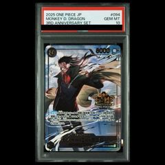 フュージョンワールド 人造人間17号 エナジーマーカー パラレル psa10