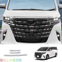 新車外し】 エスクァイア 前期 Gi 純正 フロント グリル HVエンブレム