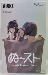 勝利の女神：NIKKE ぬーどるストッパーフィギュアーD：キラーワイフー