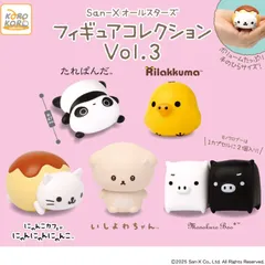 【全5種 セット】san-x オールスターズ フィギュアコレクションvol.3 ガチャガチャ カプセルトイ