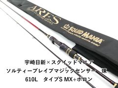 マグナムクラフトAJX5917 ミザール チタンティップ 17ssdp - メルカリ