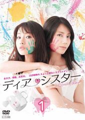 ディア・シスター 【全5巻】 レンタル版DVD 全巻セット 石原さとみ