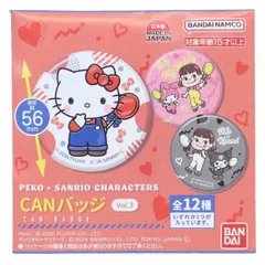 【メール便】PEKOxサンリオ 缶バッジ CANバッジ Vol.3 全12種の内どれか1個 サンリオ バンダイ コレクション雑貨 キャラクター グッズ 