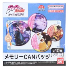 ジョジョの奇妙な冒険 メモリーCANバッジ スターダストクルセイダース